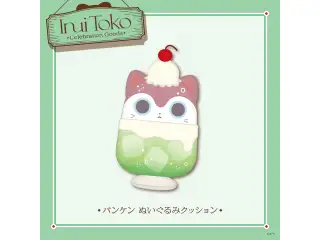 【Inui Toko Celebration Goods】バンケン ぬいぐるみクッションの公式画像