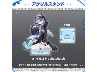 天音かなた 活動4周年記念 アクリルスタンドの公式画像