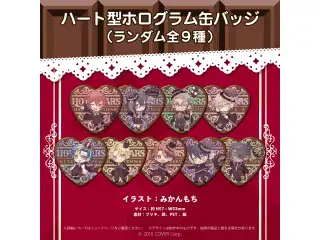 ホロスターズ バレンタイン2022 ハート型ホログラム缶バッジ(ランダム全9種)の公式画像
