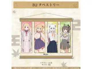 京まふ2024×ホロライブ B2タペストリーの公式画像