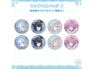 hololive Splash T-Party! 事後通販 缶バッジ ランダム缶バッジ Bの公式画像