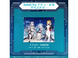 ホロライブインドネシア3期生 デビュー記念 holoh3ro デビュー記念 タペストリーの公式画像
