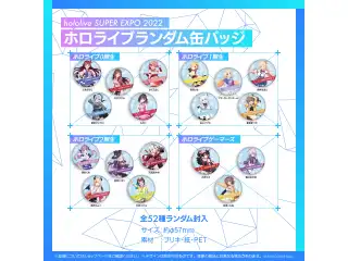『hololive SUPER EXPO 2022』グッズ ホロライブ ランダム缶バッジの公式画像