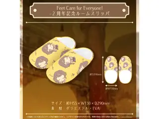 アーニャ・メルフィッサ 活動2周年記念 Feet Care for Everyone! - 2周年記念ルームスリッパの公式画像