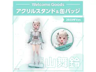 【Welcome Goods】葉山舞鈴 缶バッジ