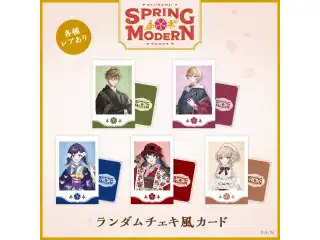 【スプリングモダン グッズ】ランダムチェキ風カードの公式画像
