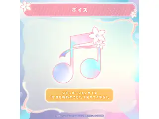 桃鈴ねね 活動5周年記念 シチュエーションボイス「今日もねねのことだけ見ててくれる？」の公式画像