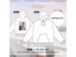 一ノ瀬うるは　活動4周年記念 パーカー　XLサイズの公式画像