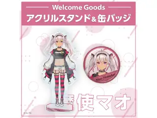 【Welcome Goods】魔使マオ 缶バッジの公式画像
