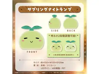セレス・ファウナ 活動3周年記念 サプリングナイトランプの公式画像