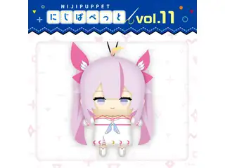 【にじぱぺっとシリーズ vol.11】ナ セラの公式画像