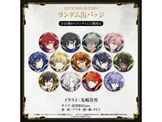 ホロスターズ AGF2023 CLUB HOLOSTARS ランダム缶バッジの公式画像