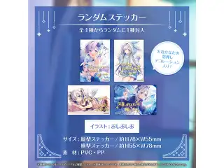 天音かなた 誕生日記念2024 ランダムステッカーの公式画像
