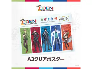 【エデン組1st Anniversary】A3クリアポスターの公式画像