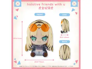 hololive friends with u 虎金妃笑虎