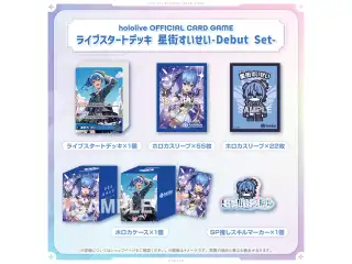 hololive OFFICIAL CARD GAME ライブスタートデッキ-Debut Set- ライブスタートデッキ 星街すいせい-Debut Set-の公式画像