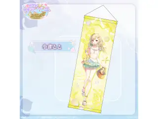 【受注販売】B2半裁タペストリー【ぶいすぽっ！サマービーチ2024】 小雀ととの公式画像
