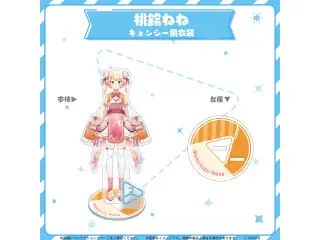 hololive closet 桃鈴ねね キョンシー風衣装の公式画像
