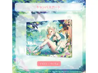 桃鈴ねね 誕生日記念2025 キャンバスアートの公式画像