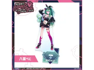 ぶいすぽっ！esports style 2023 アクリルスタンド 八雲べにの公式画像
