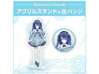 【Welcome Goods】天宮こころ 缶バッジ