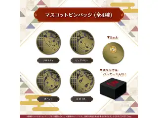 ホロスターズEnglish -ARMIS- 和モダンスタイル マスコットピンバッジ ルゼイダーの公式画像