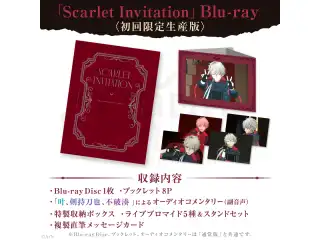 Kuzuha Birthday Event「Scarlet Invitation」[Blu-ray]（初回限定生産版）の公式画像