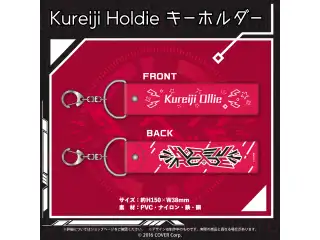 クレイジー・オリー 「KUREIJI ARCADE」記念 Kureiji Holdie キーホルダーの公式画像