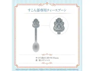 白上フブキ 活動6周年記念 すこん部専用ティースプーンの公式画像