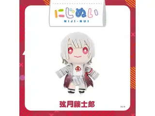 【にじストア3周年】にじぬい 弦月藤士郎
