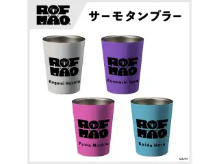 【ROF-MAO】サーモタンブラー 剣持刀也