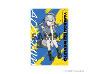 あおぎり高校 タペストリー（あおバム ver.） 山黒音玄の公式画像