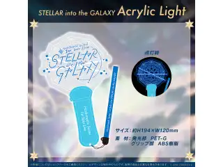 Hoshimachi Suisei 1st Solo Live "STELLAR into the GALAXY" ライブグッズ再販売 STELLAR into the GALAXY Acrylic Lightの公式画像