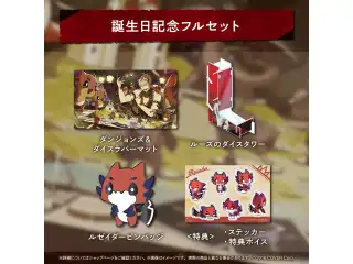 クリムゾン・ルーズ 誕生日記念2024 フルセット