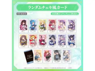 【事後通販】hololive 7th fes. Ridin' on Dreams ライブグッズ 【事後通販】hololive 7th fes. Ridin' on Dreams ライブグッズ ランダムチェキ風カード STAGE4の公式画像