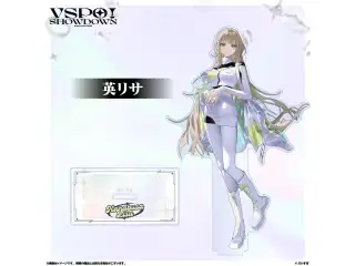 VSPO!SHOWDOWN　アクリルスタンド 英リサの公式画像