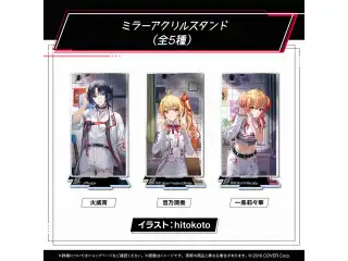 ReGLOSS 活動1周年記念 ミラーアクリルスタンド 音乃瀬奏