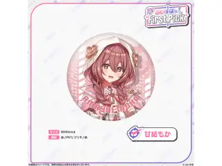 ぶいすぽっ！First Pick　缶バッジ 甘結もか