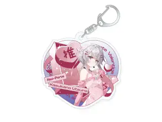 【2025バレンタイン】推しラメアクリルキーホルダー 幽乃うつろの公式画像