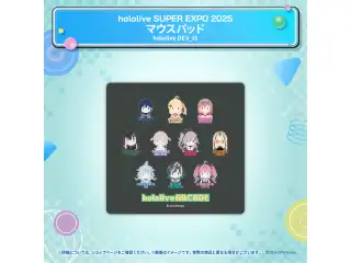 hololive SUPER EXPO 2025 イベントグッズ マウスパッド hololive DEV_ISの公式画像