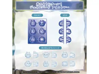 ネリッサ・レイヴンクロフト 誕生日記念2025 氷のようにクール！ジェイルバード アイストレーの公式画像