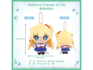 hololive friends to Go 赤井はあとの公式画像