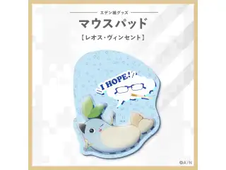 【エデン組】マウスパッド レオス・ヴィンセントの公式画像