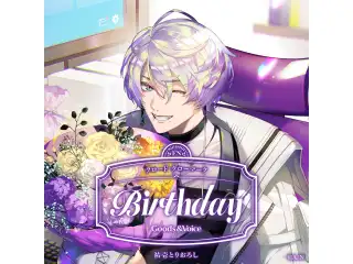 クロード クローマーク誕生日グッズ＆ボイス2026 B5アクリルパネルセット