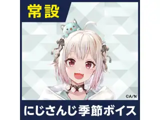 【葉山舞鈴】にじさんじ季節ボイス【2019年8月～2021年6月期間】 EX 葉山舞鈴 学園祭ボイス2019の公式画像