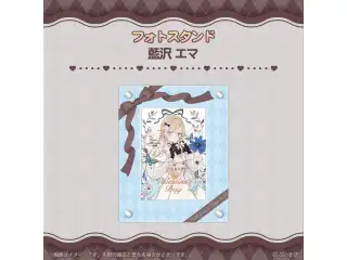 【ぶいすぽバレンタイン2023】フォトスタンド 藍沢エマの公式画像