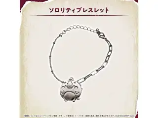 ジュラルド・ティー・レクスフォード 誕生日記念2025 ソロリティブレスレット