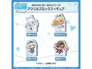 ホロmini ボーカルシリーズ ホロライブ3期生 アクリルブロックフィギュア 宝鐘マリン