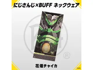 【にじさんじ×BUFF】ネックウェア 花畑チャイカ 【にじさんじ×Buff】ネックウェア 花畑チャイカの公式画像