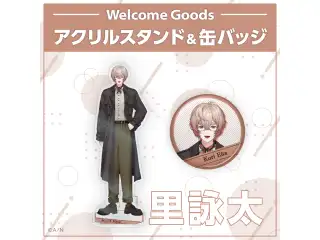 【Welcome Goods】九里詠太 アクリルスタンド